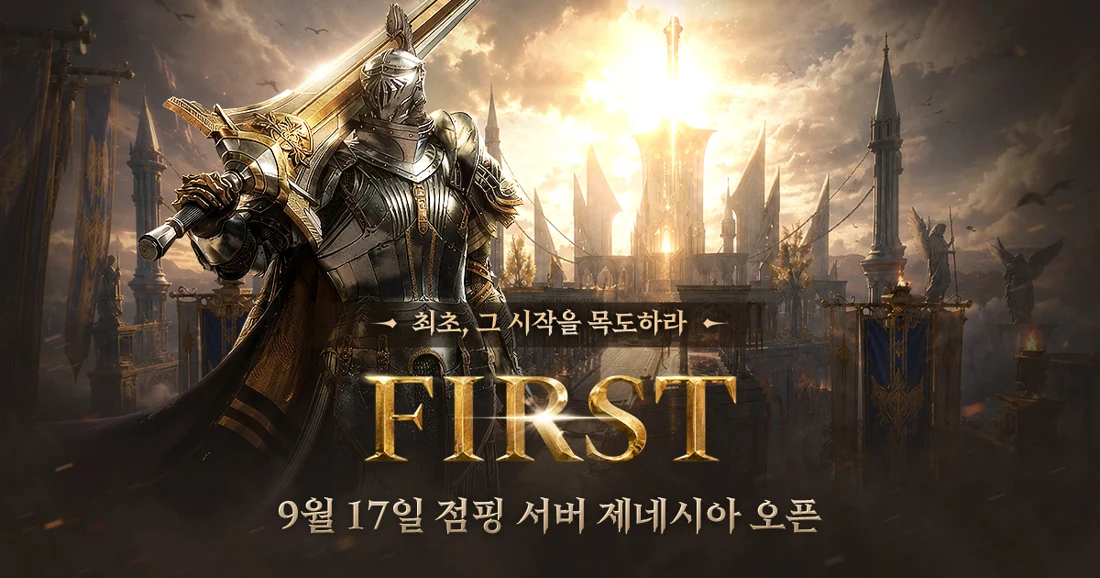 나이트 크로우 게임 이미지
